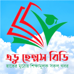 এডু হেল্পস বিডি