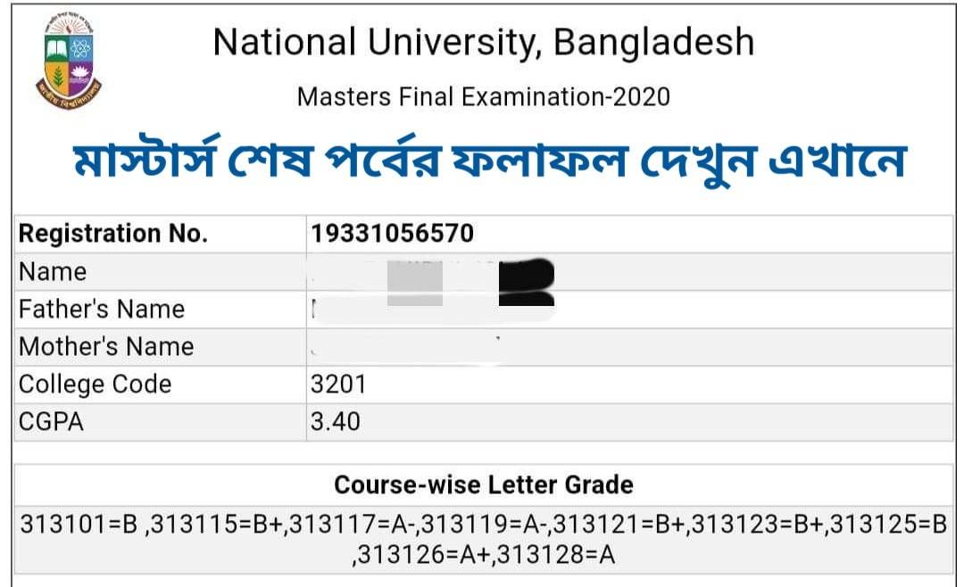 মাস্টার্স শেষ বর্ষ পরীক্ষার ফলাফল ২০২৩ | জাতীয় বিশ্ববিদ্যালয়