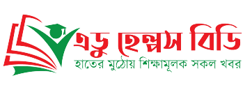 এডু হেল্পস বিডি