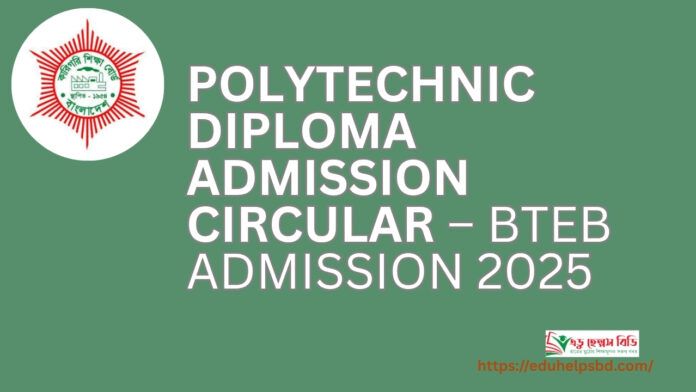 Polytechnic Diploma Admission Circular